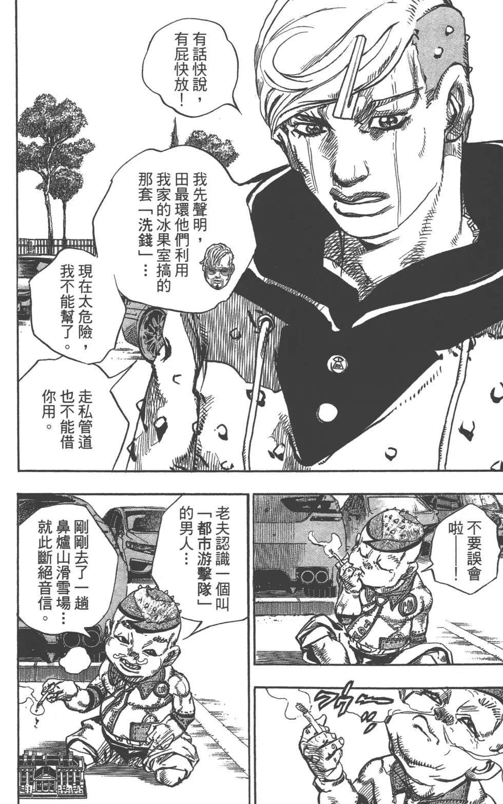 第121卷