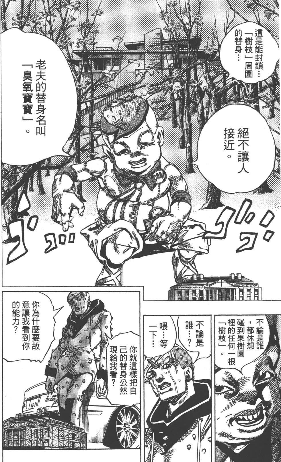 第121卷
