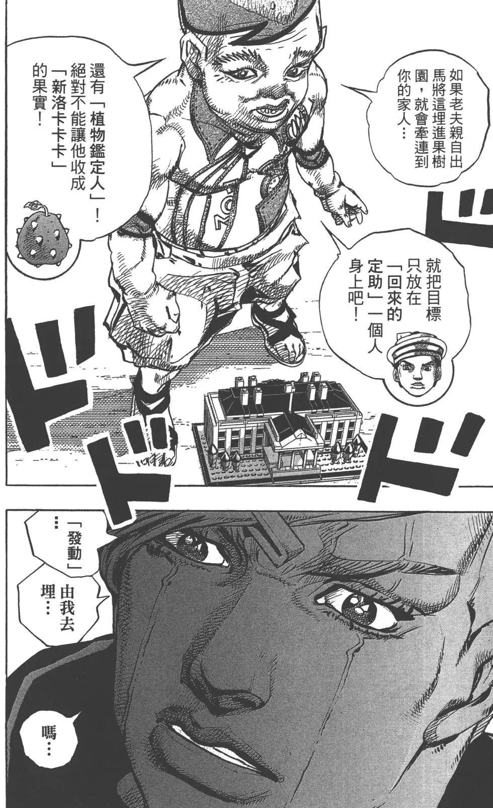 第121卷