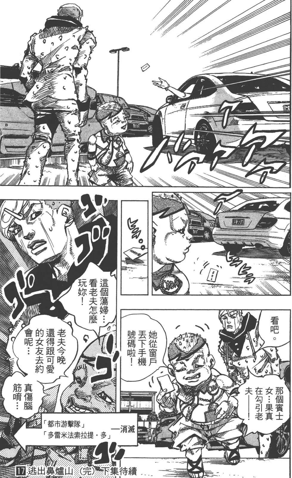 第121卷