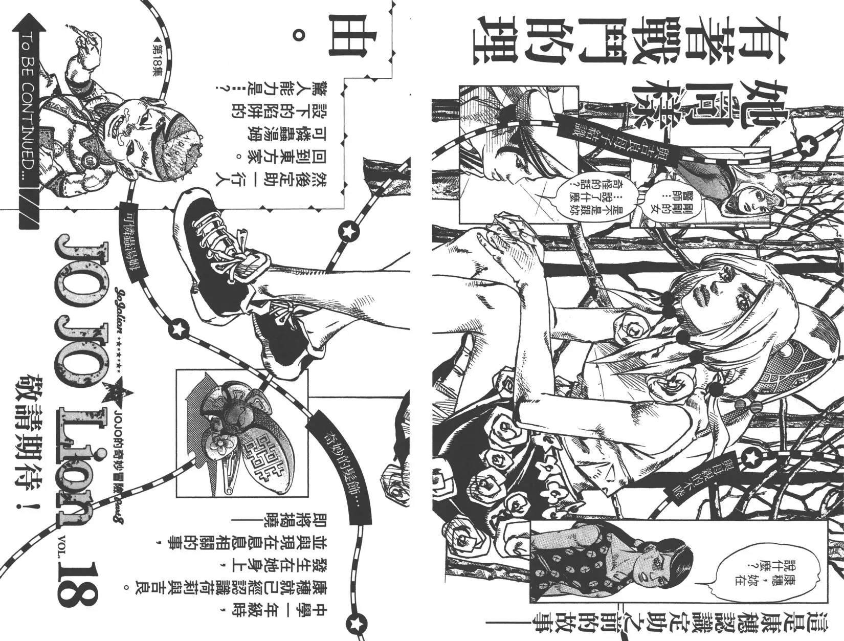 第121卷