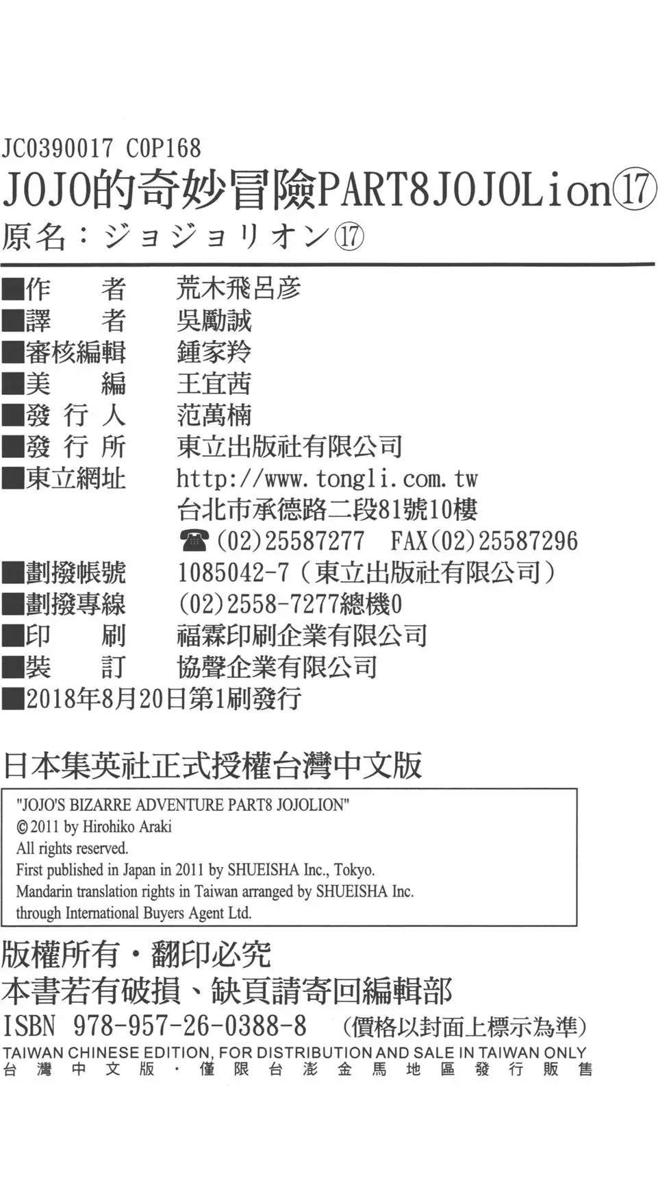 第121卷