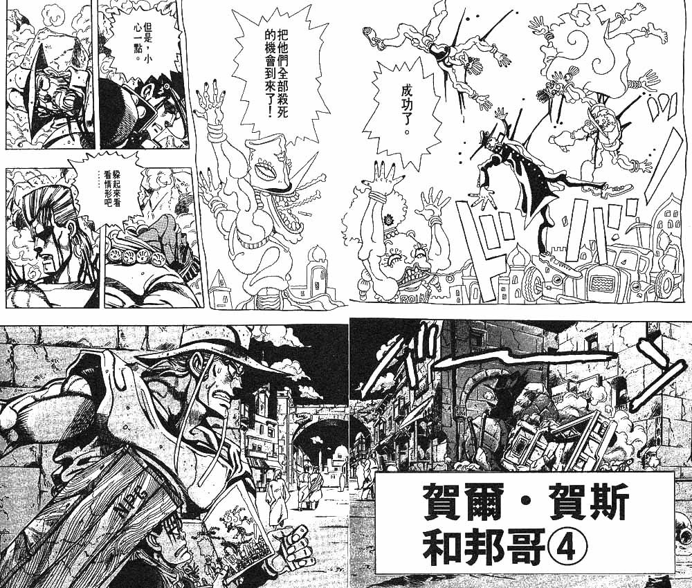 第24卷