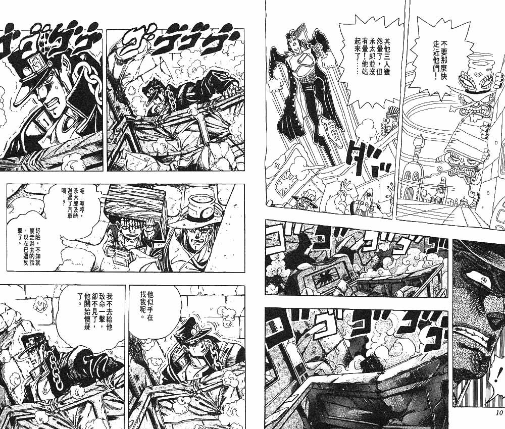 第24卷
