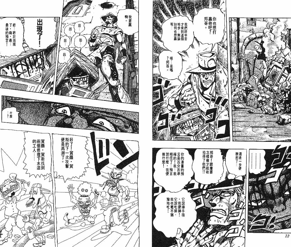 第24卷