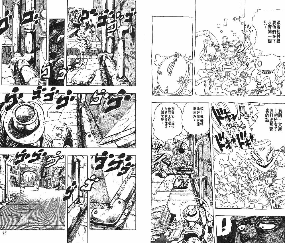 第24卷