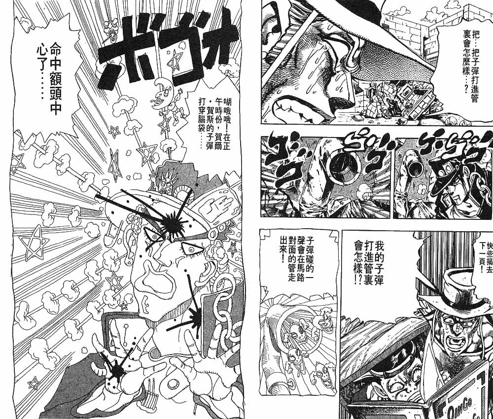 第24卷