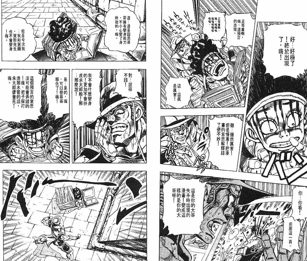 第24卷