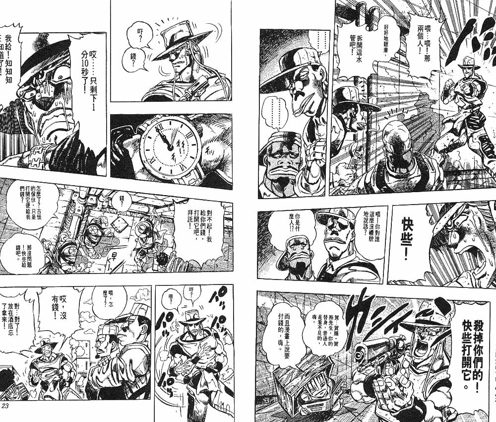 第24卷