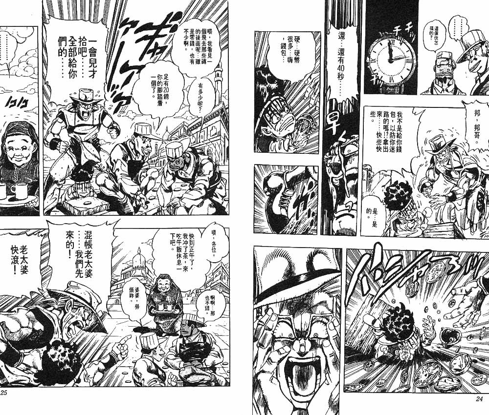 第24卷