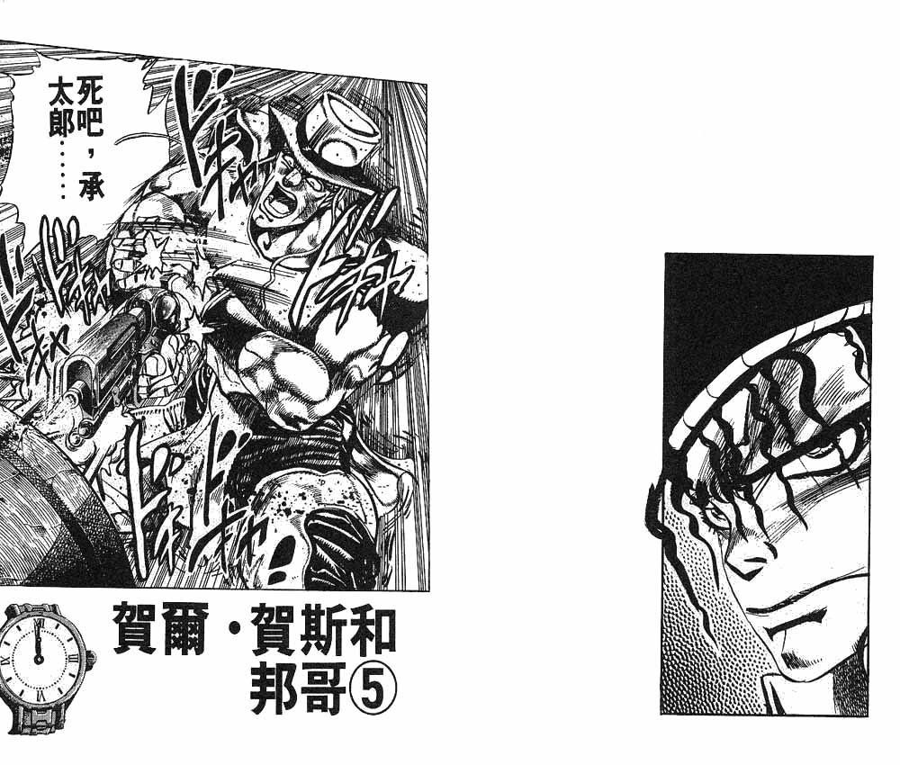 第24卷