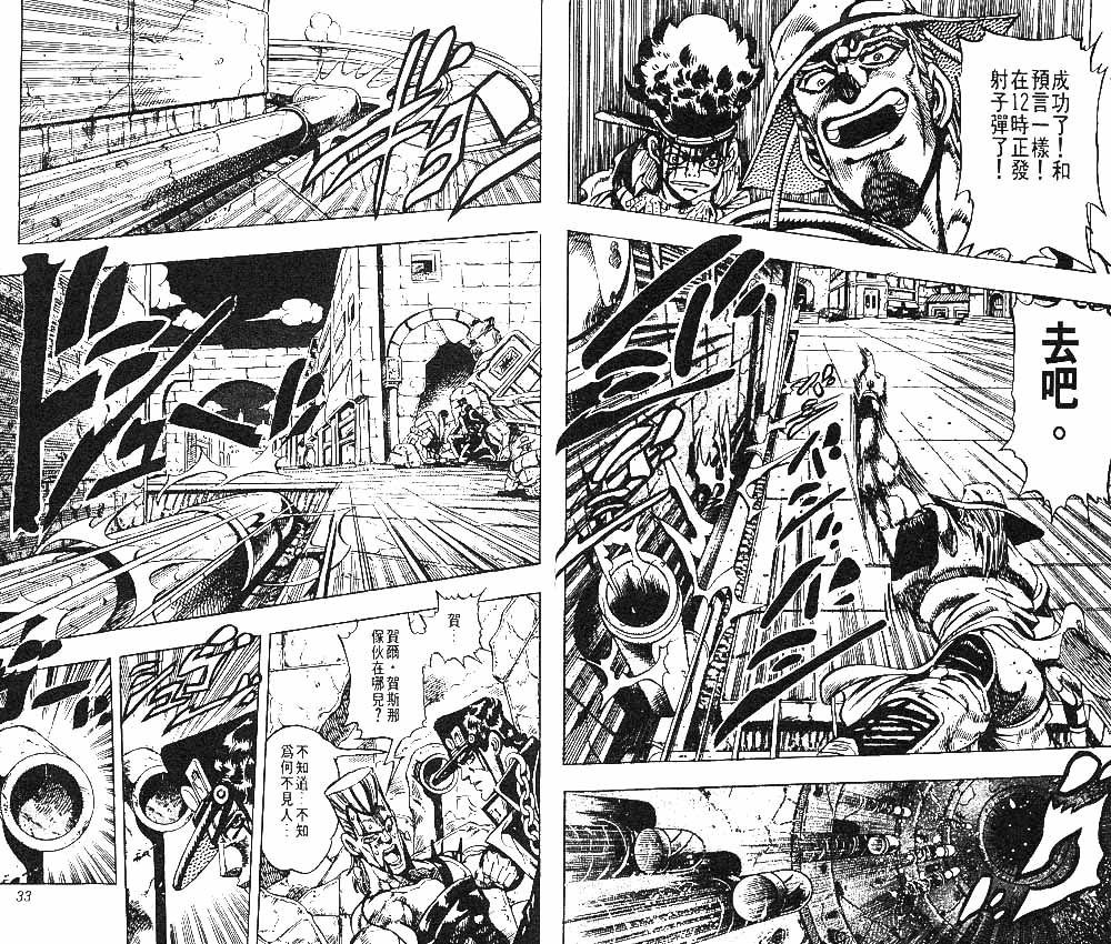 第24卷