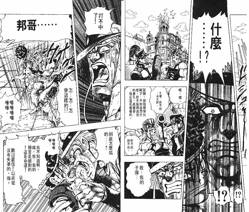 第24卷