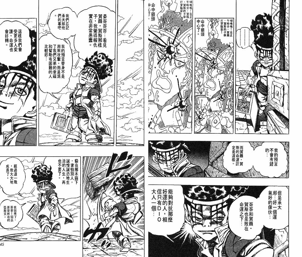第24卷