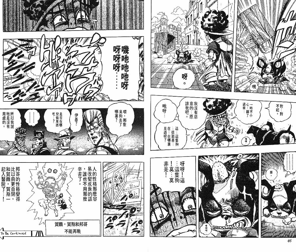 第24卷