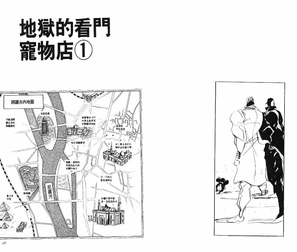 第24卷