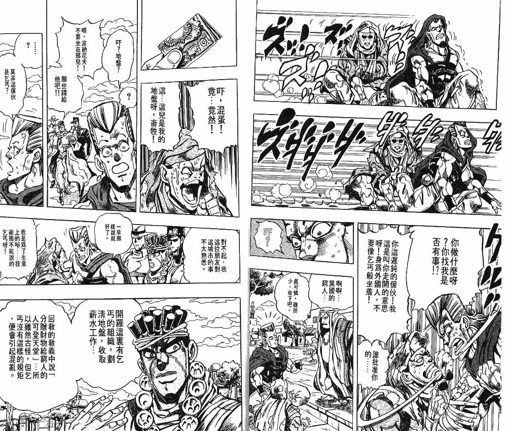 第24卷