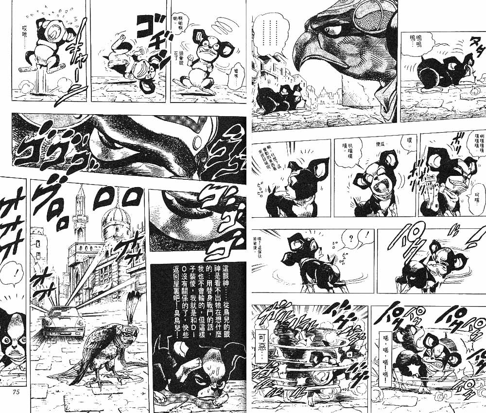 第24卷