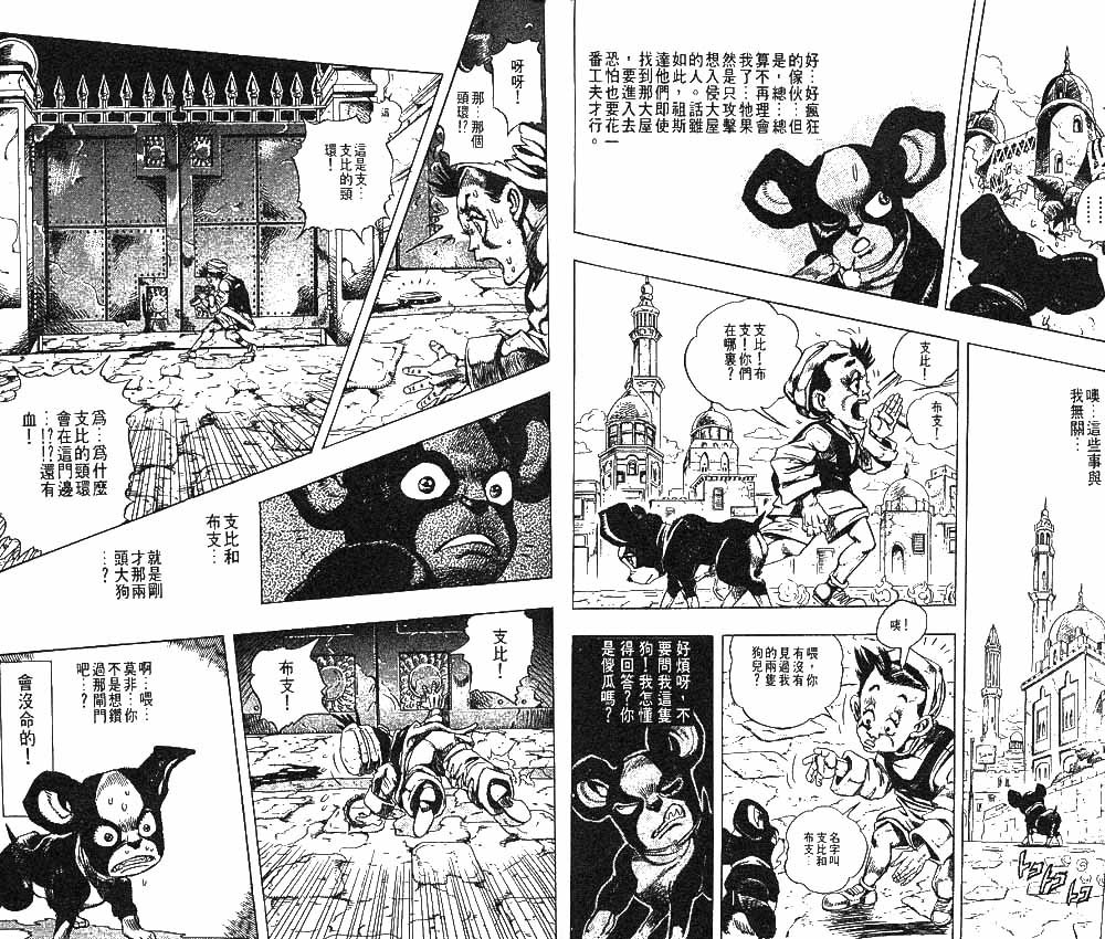 第24卷
