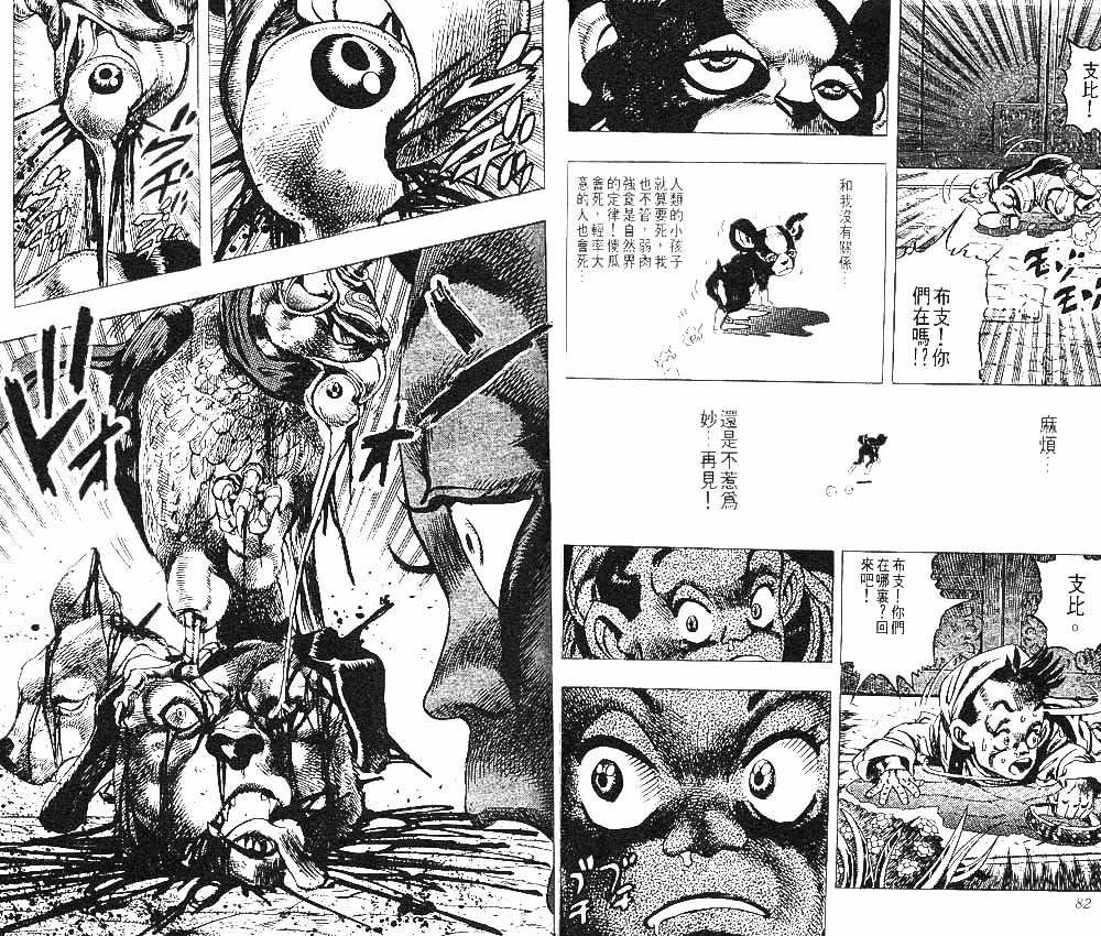 第24卷