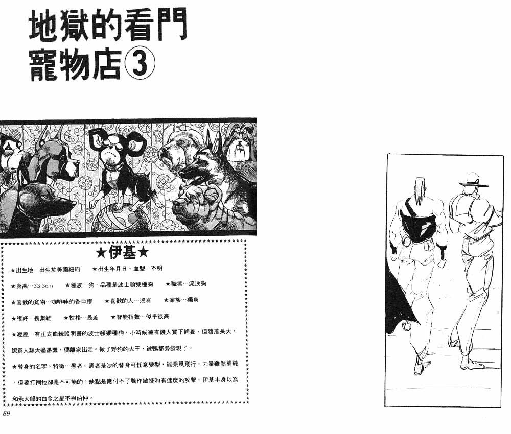 第24卷