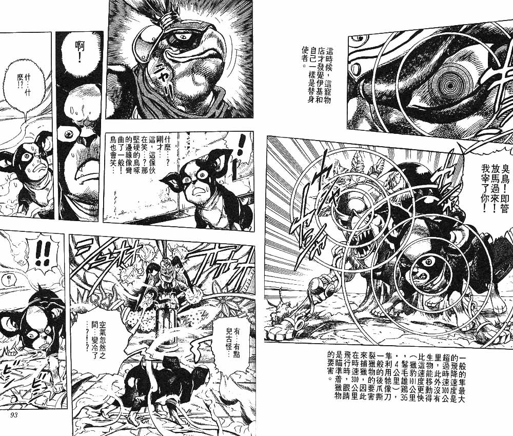 第24卷