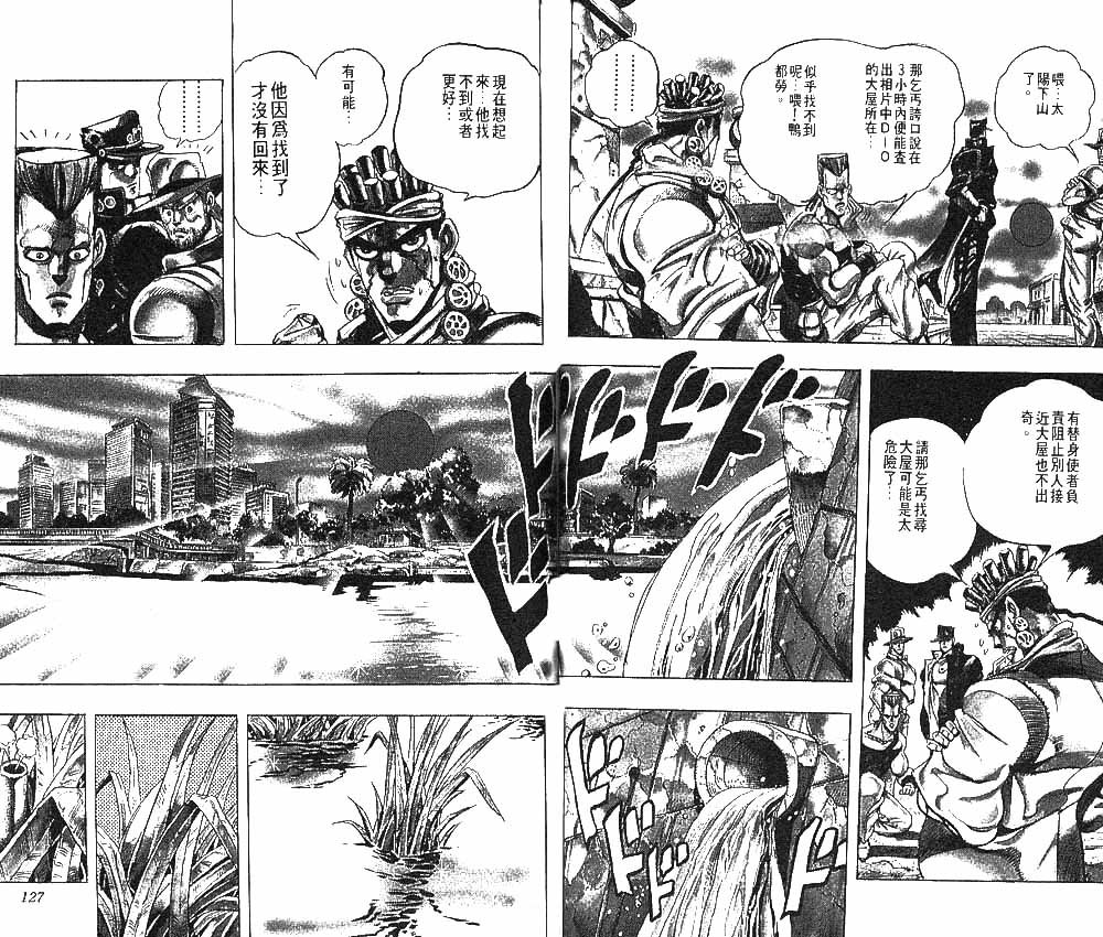 第24卷