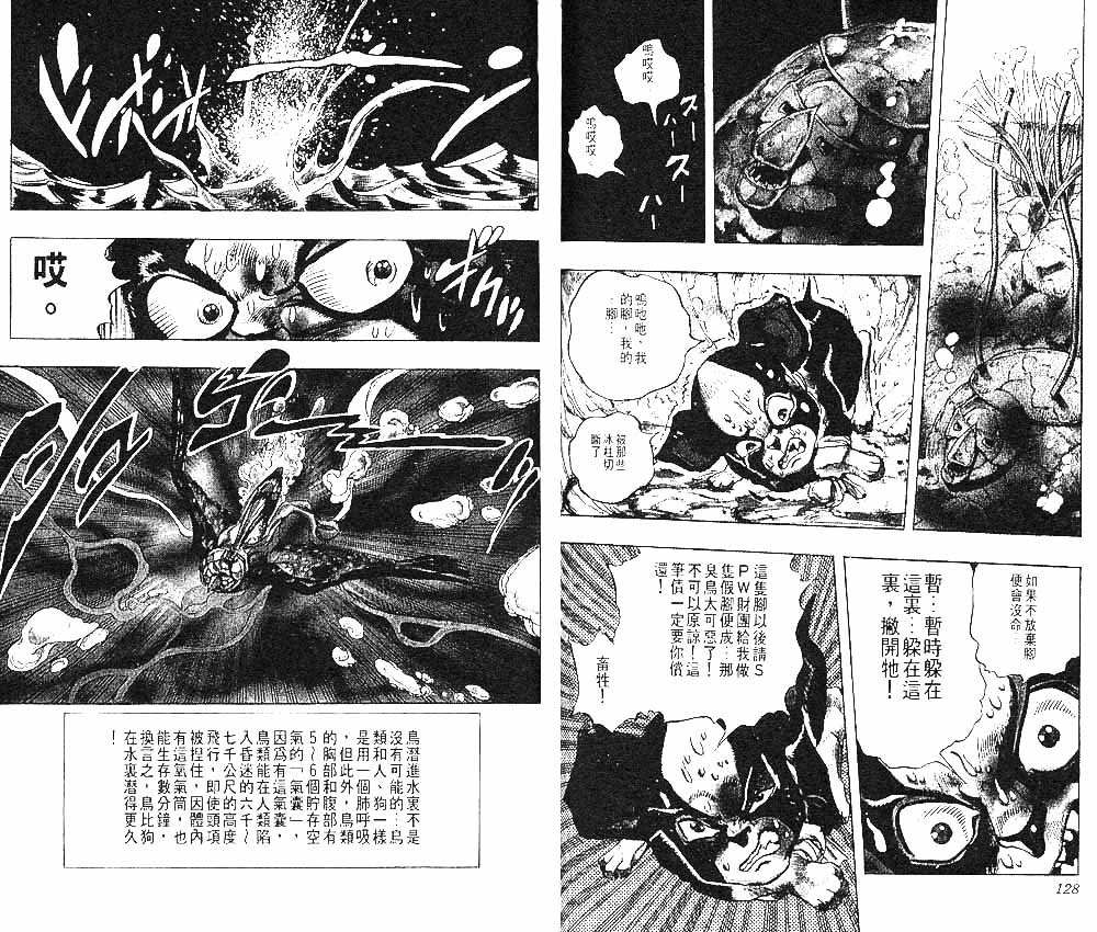 第24卷
