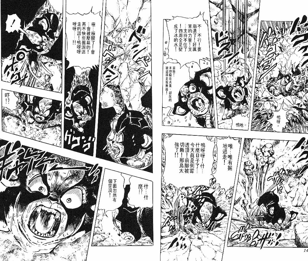 第24卷