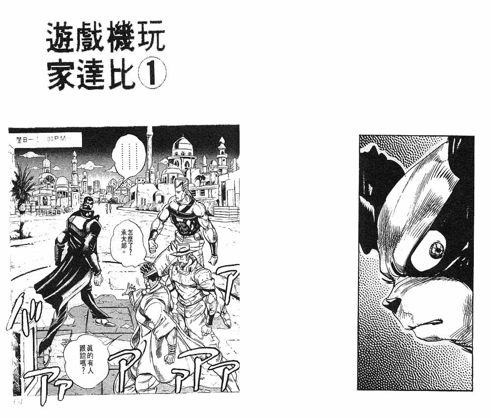 第24卷