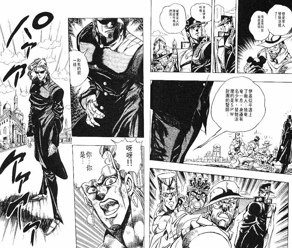 第24卷