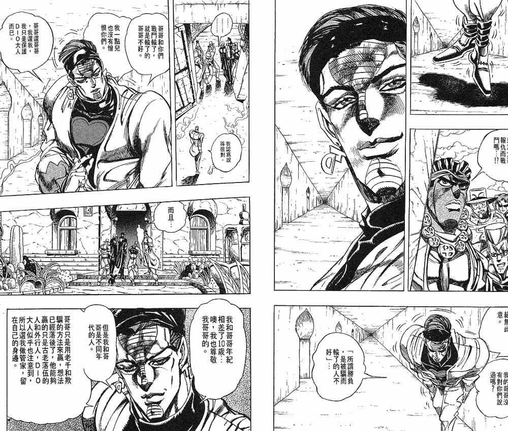 第24卷