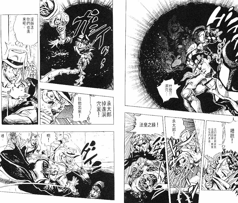 第24卷