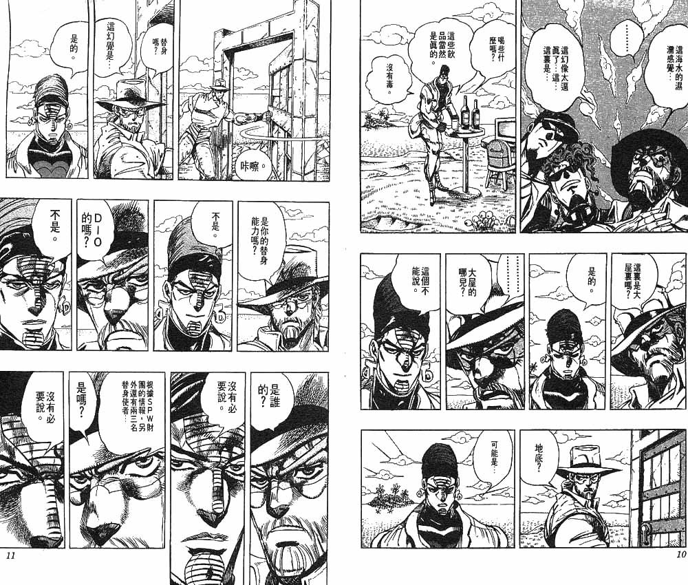 第25卷