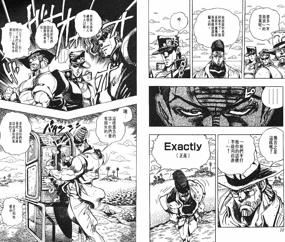第25卷