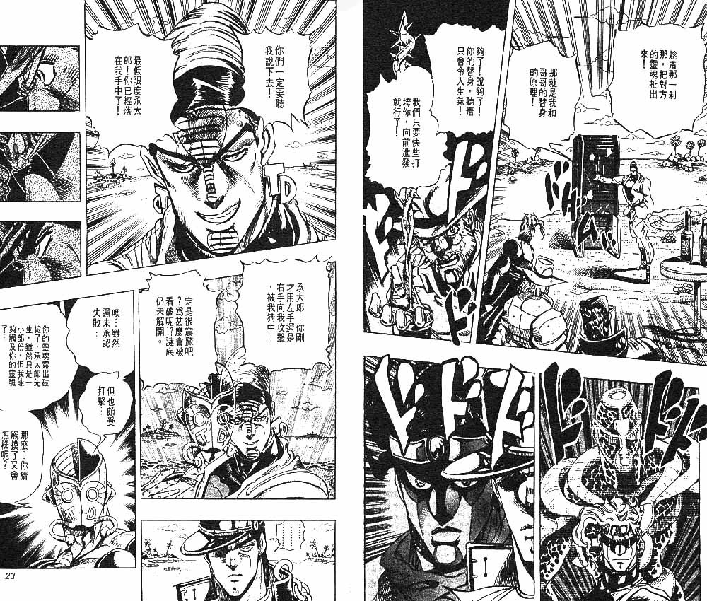 第25卷