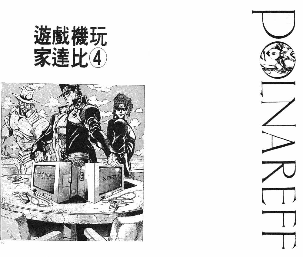 第25卷