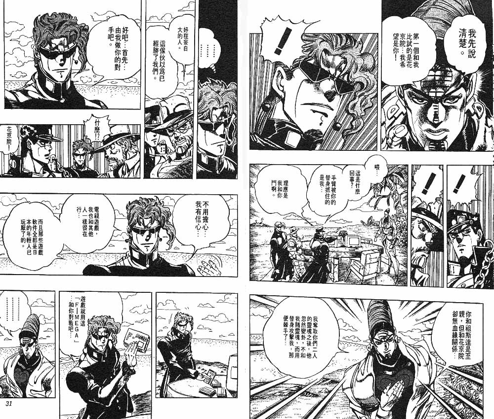 第25卷