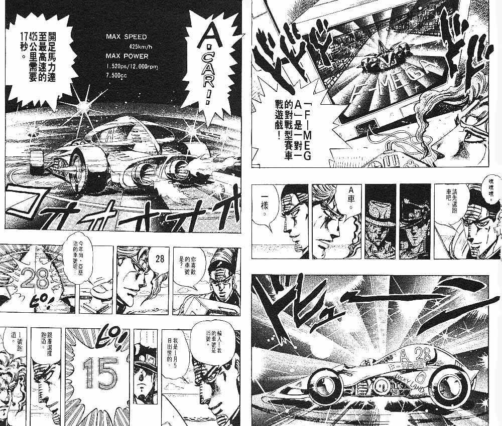 第25卷