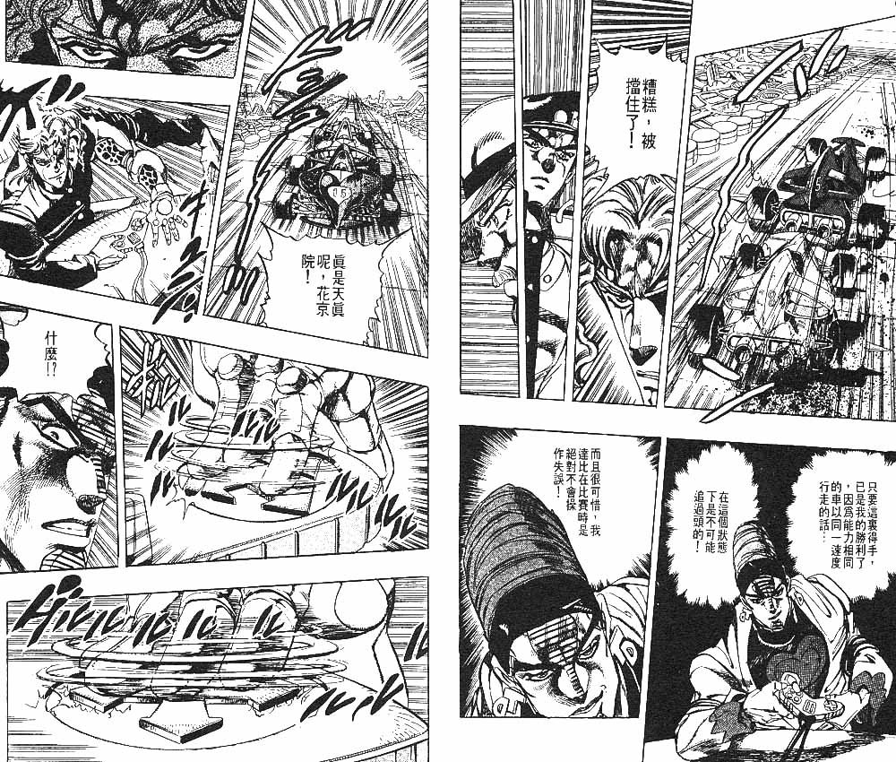 第25卷