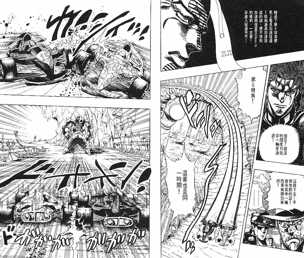 第25卷