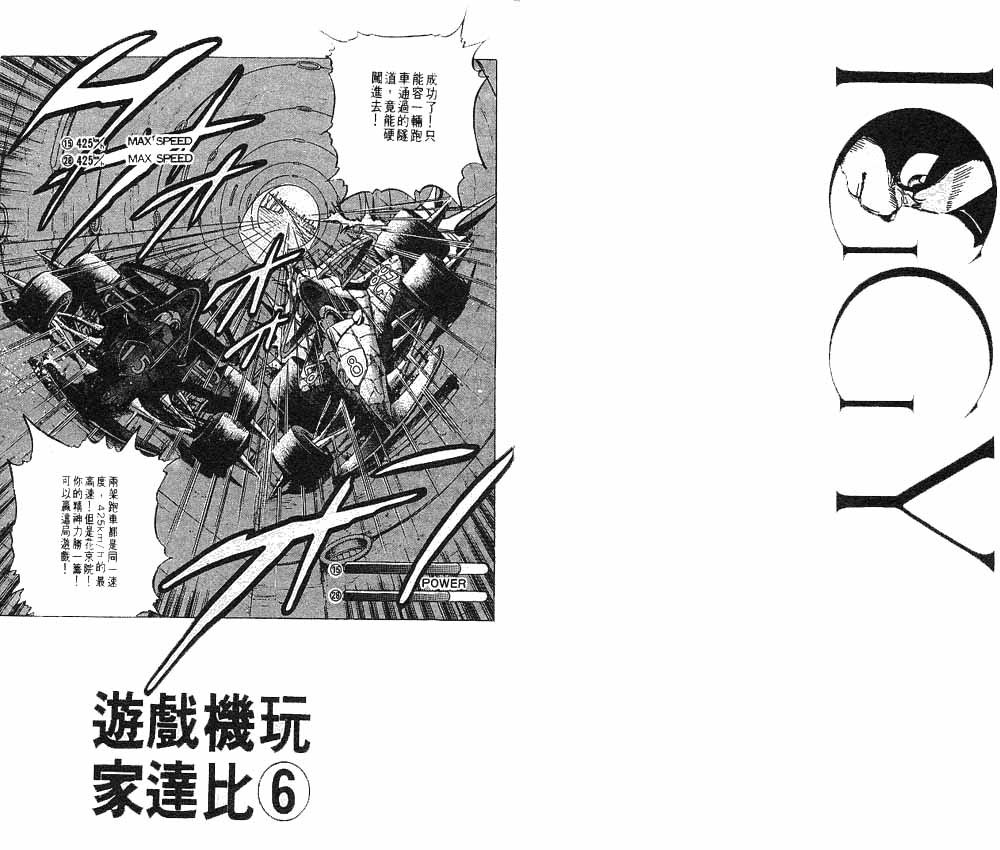 第25卷