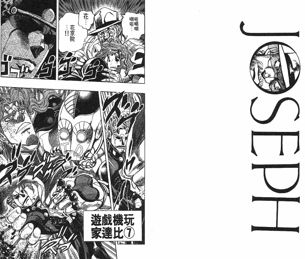 第25卷
