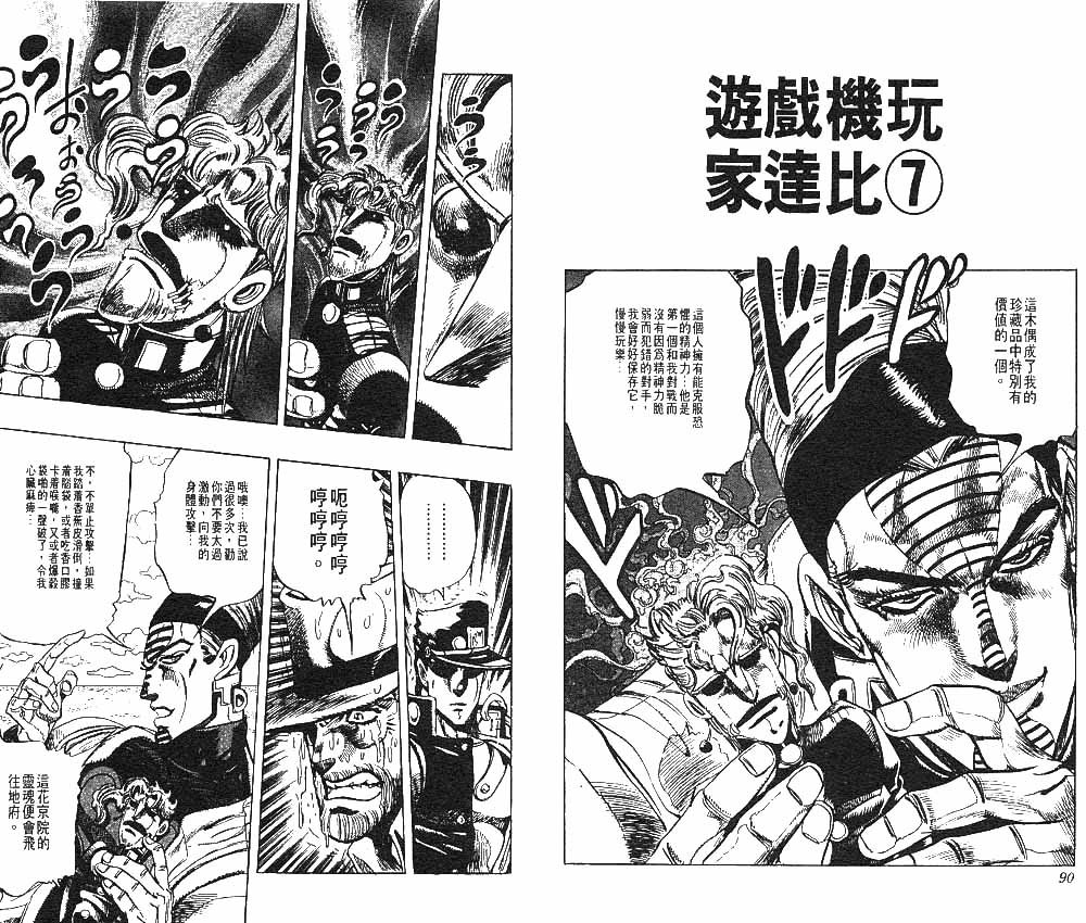 第25卷
