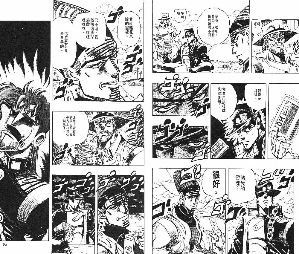 第25卷