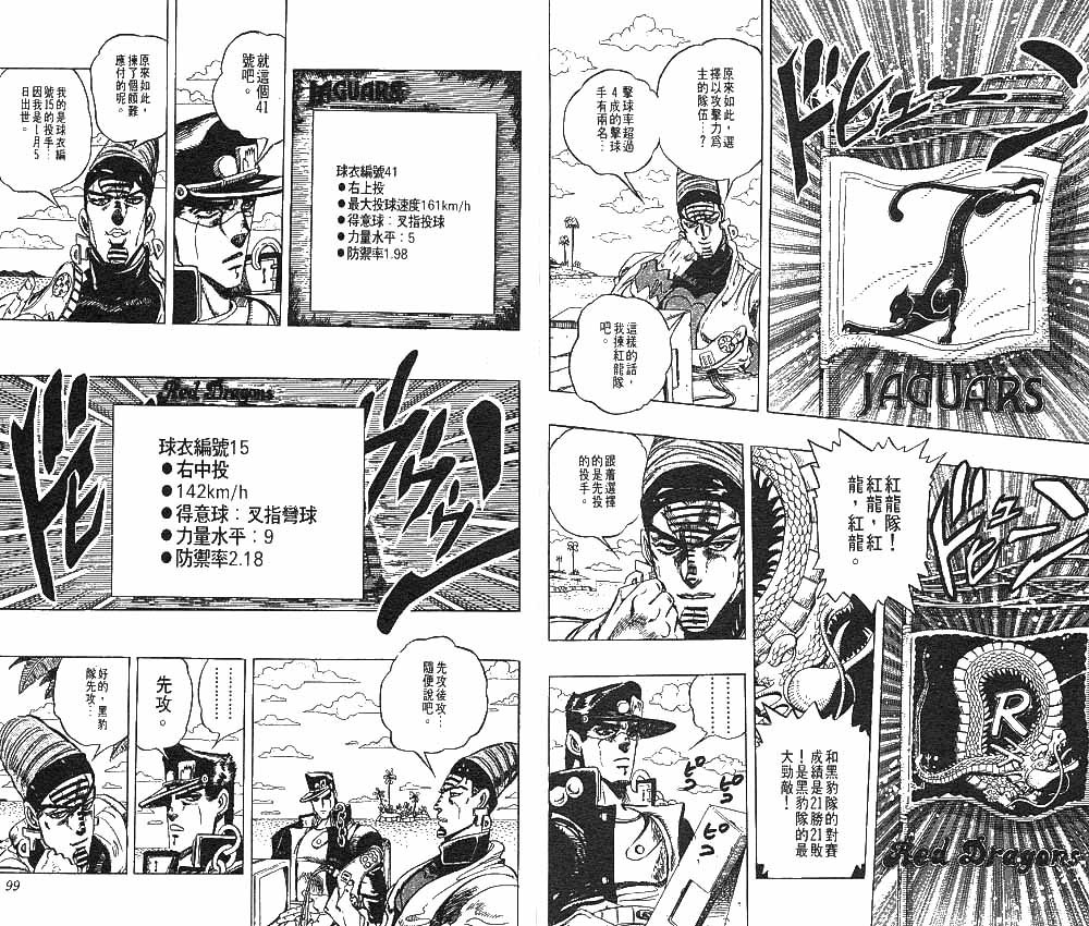 第25卷