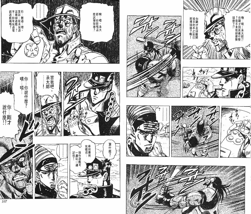 第25卷