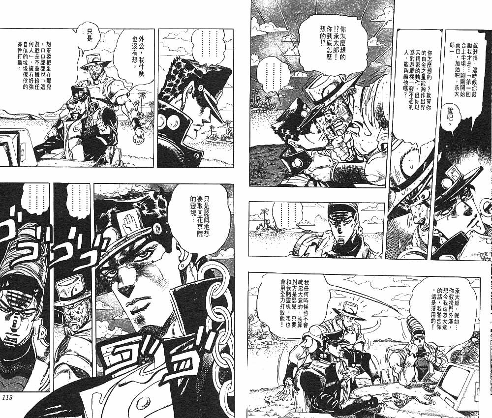 第25卷