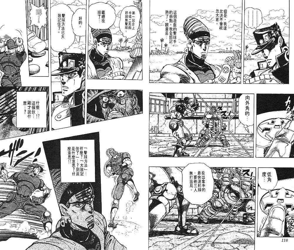 第25卷