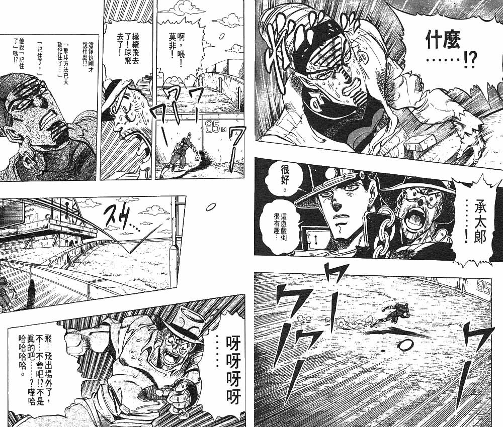 第25卷